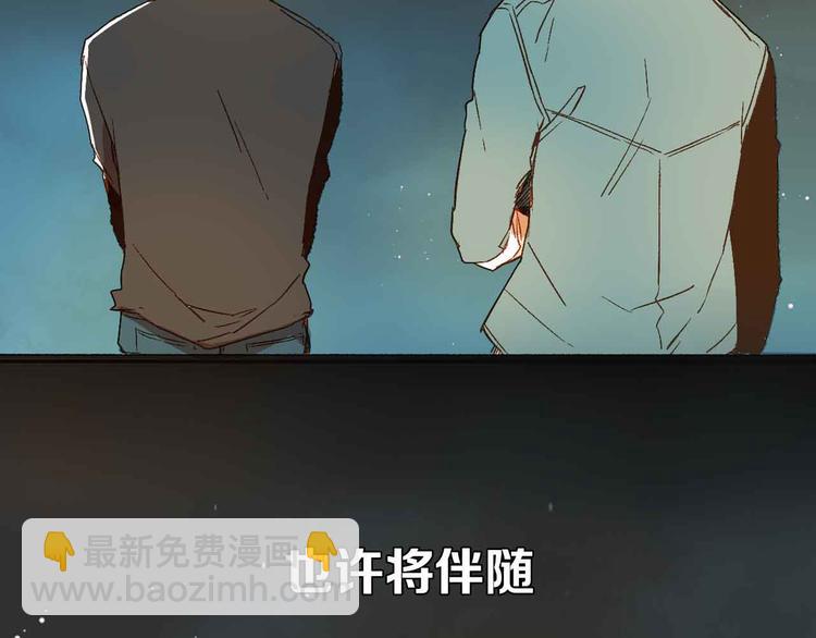 《重生湖》杨晗宇 新作上线 第26页
