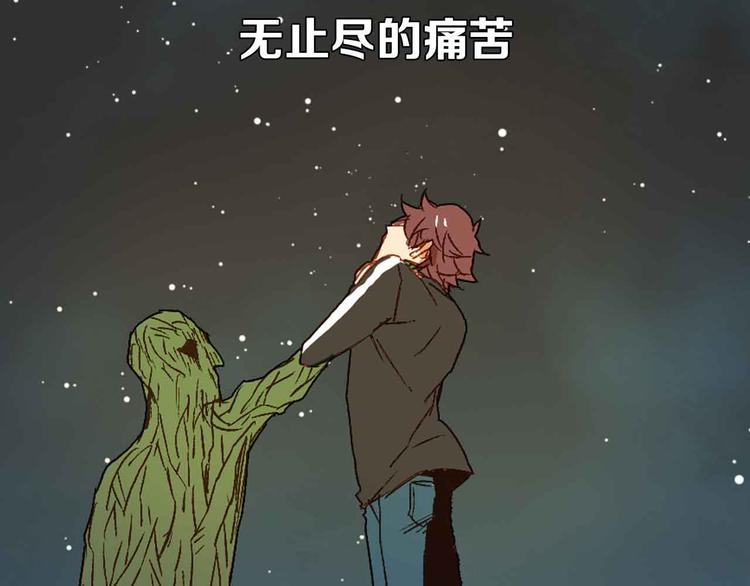 《重生湖》杨晗宇 新作上线 第27页