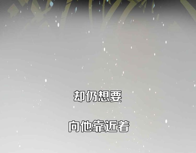 《重生湖》杨晗宇 新作上线 第29页