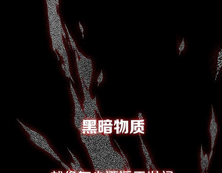 《重生湖》杨晗宇 新作上线 第2页