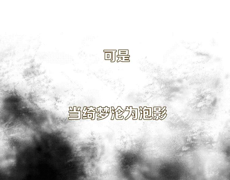 《重生湖》杨晗宇 新作上线 第33页