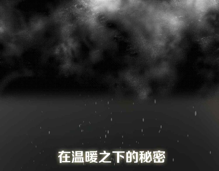 《重生湖》杨晗宇 新作上线 第34页