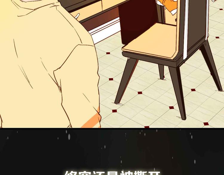 《重生湖》杨晗宇 新作上线 第36页