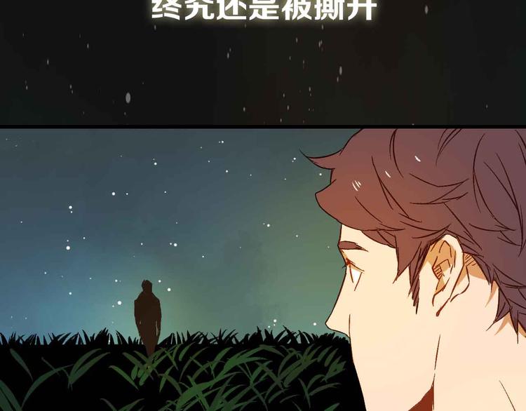 《重生湖》杨晗宇 新作上线 第37页