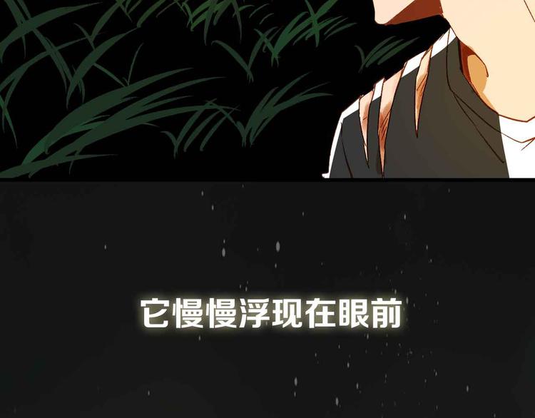 《重生湖》杨晗宇 新作上线 第38页