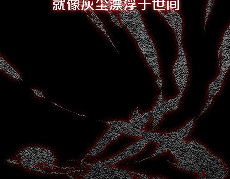 《重生湖》杨晗宇 新作上线 第3页