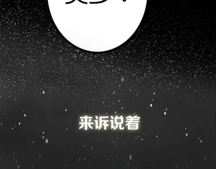 《重生湖》杨晗宇 新作上线 第41页