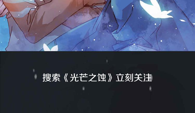 《重生湖》杨晗宇 新作上线 第48页