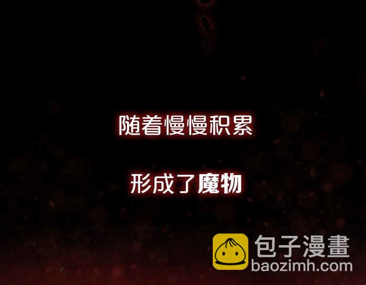 《重生湖》杨晗宇 新作上线 第5页