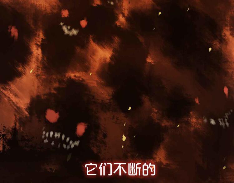 《重生湖》杨晗宇 新作上线 第7页
