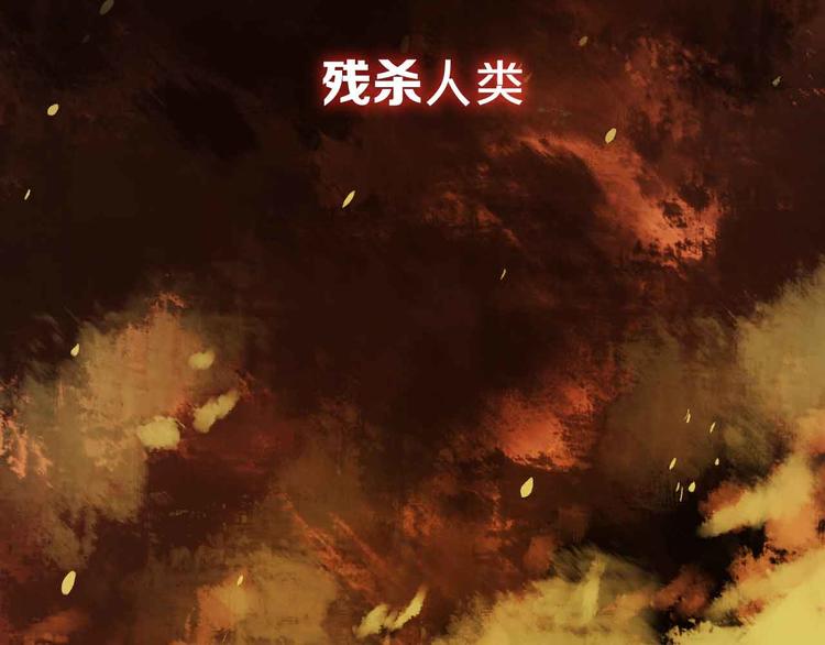 《重生湖》杨晗宇 新作上线 第8页