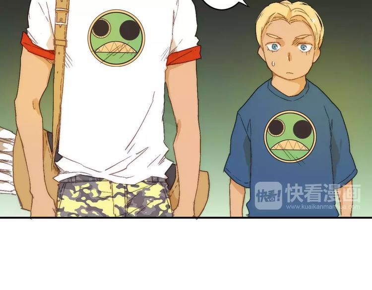《重生湖》第一季完结篇 项链与怪物 第17页