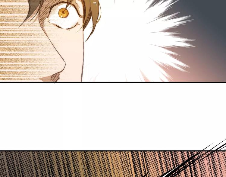 《重生湖》第一季完结篇 项链与怪物 第49页