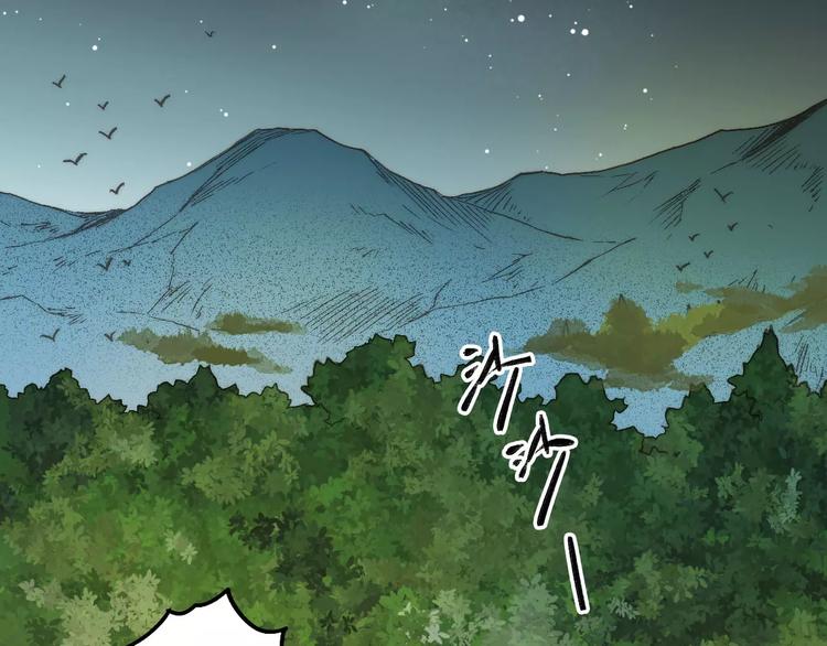 《重生湖》第一季完结篇 项链与怪物 第4页