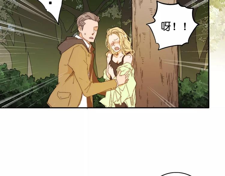 《重生湖》第一季完结篇 项链与怪物 第6页