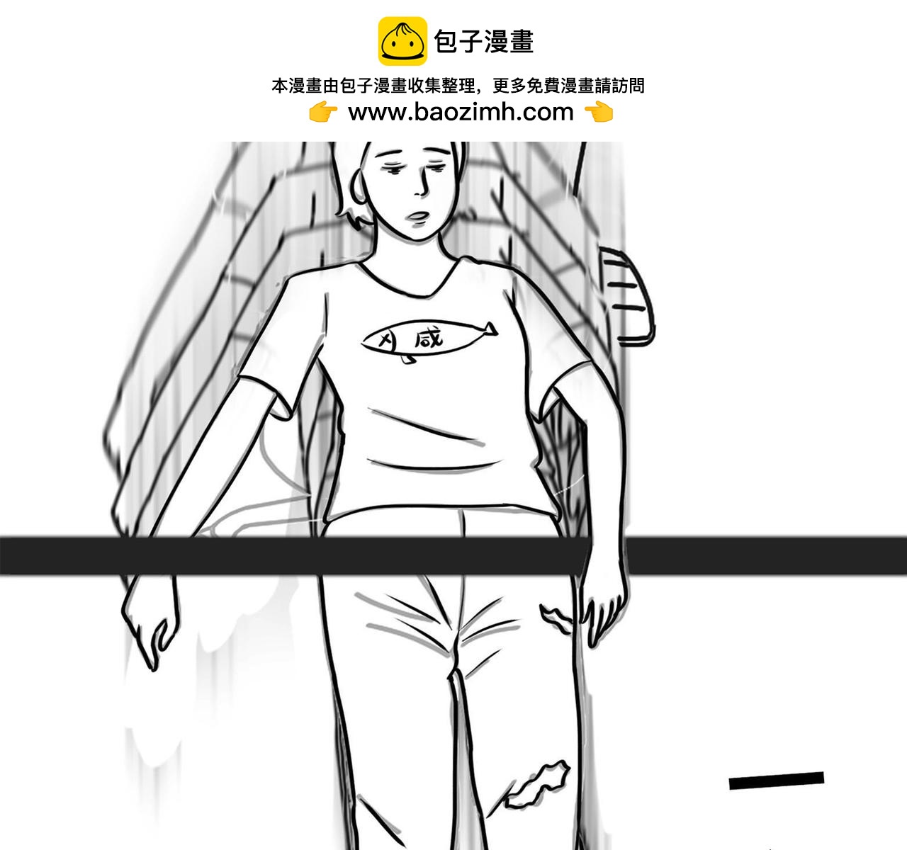 《不靠谱公司倒计时》第1话 死鱼变闲鱼 第19页