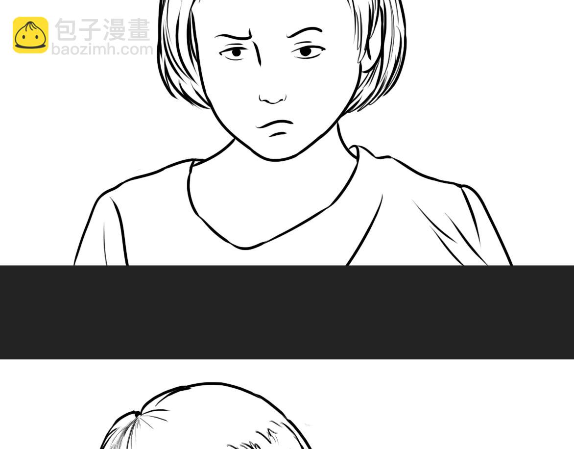 《不靠谱公司倒计时》第5话 王隔壁的暴君梦 第22页