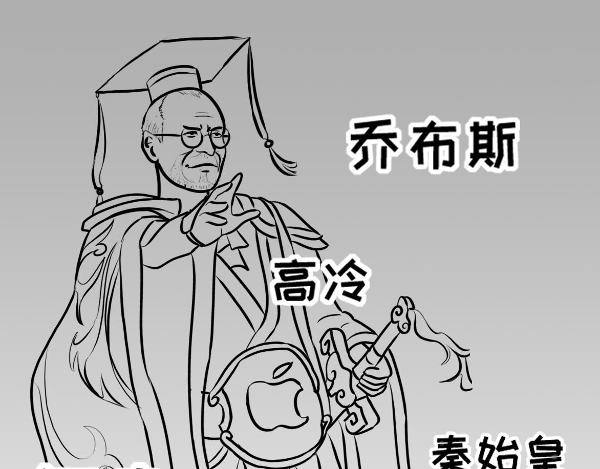 《不靠谱公司倒计时》第5话 王隔壁的暴君梦 第25页