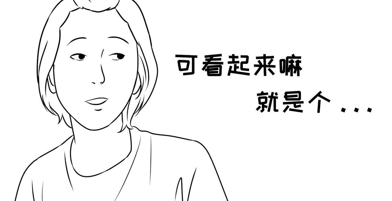 《不靠谱公司倒计时》第7话小表妹的彩虹屁 第11页
