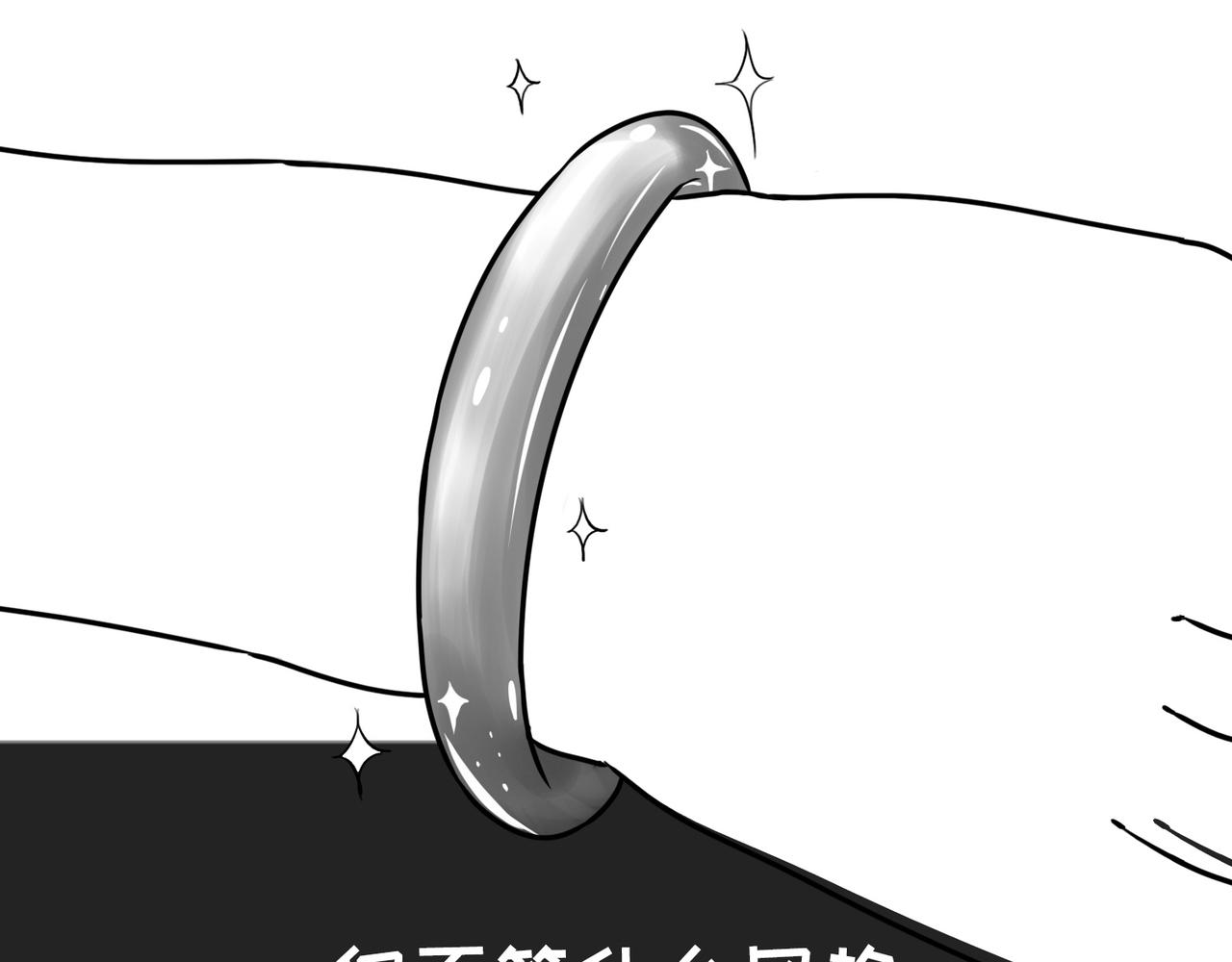 《不靠谱公司倒计时》第7话小表妹的彩虹屁 第18页