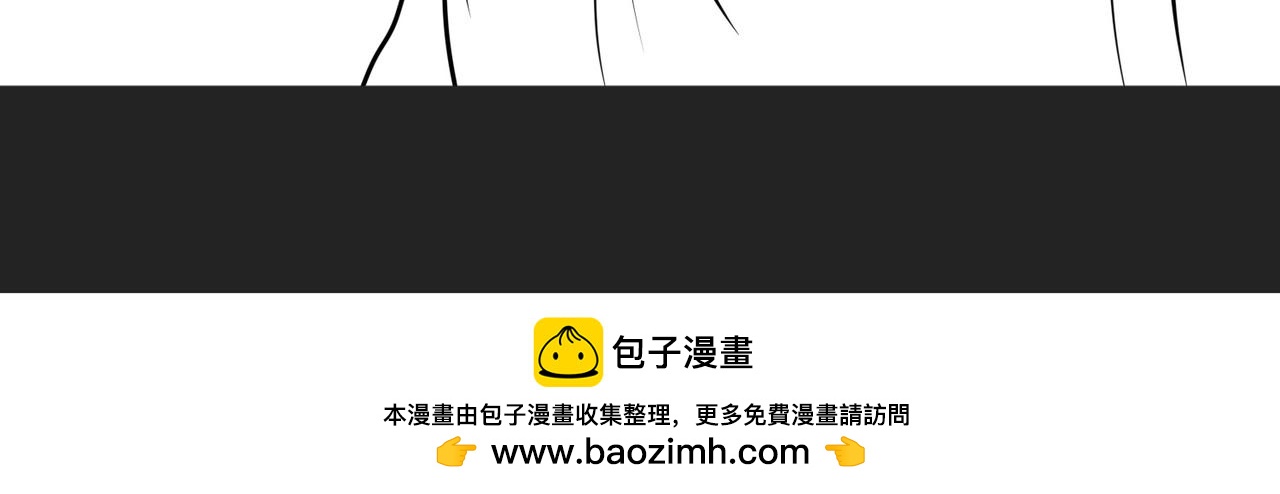 《不靠谱公司倒计时》第11话 水果哥的春天来了！ 第50页