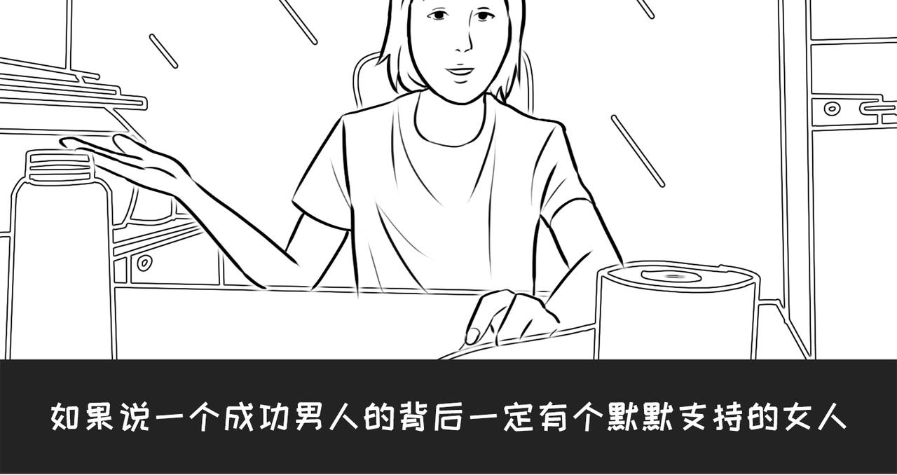 《不靠谱公司倒计时》第6话送水果的疯投人 第3页