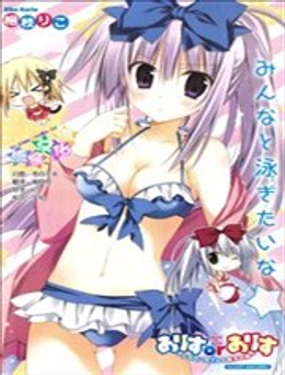 《妹控哥哥与双子姐妹》漫画封面图 - tl漫画