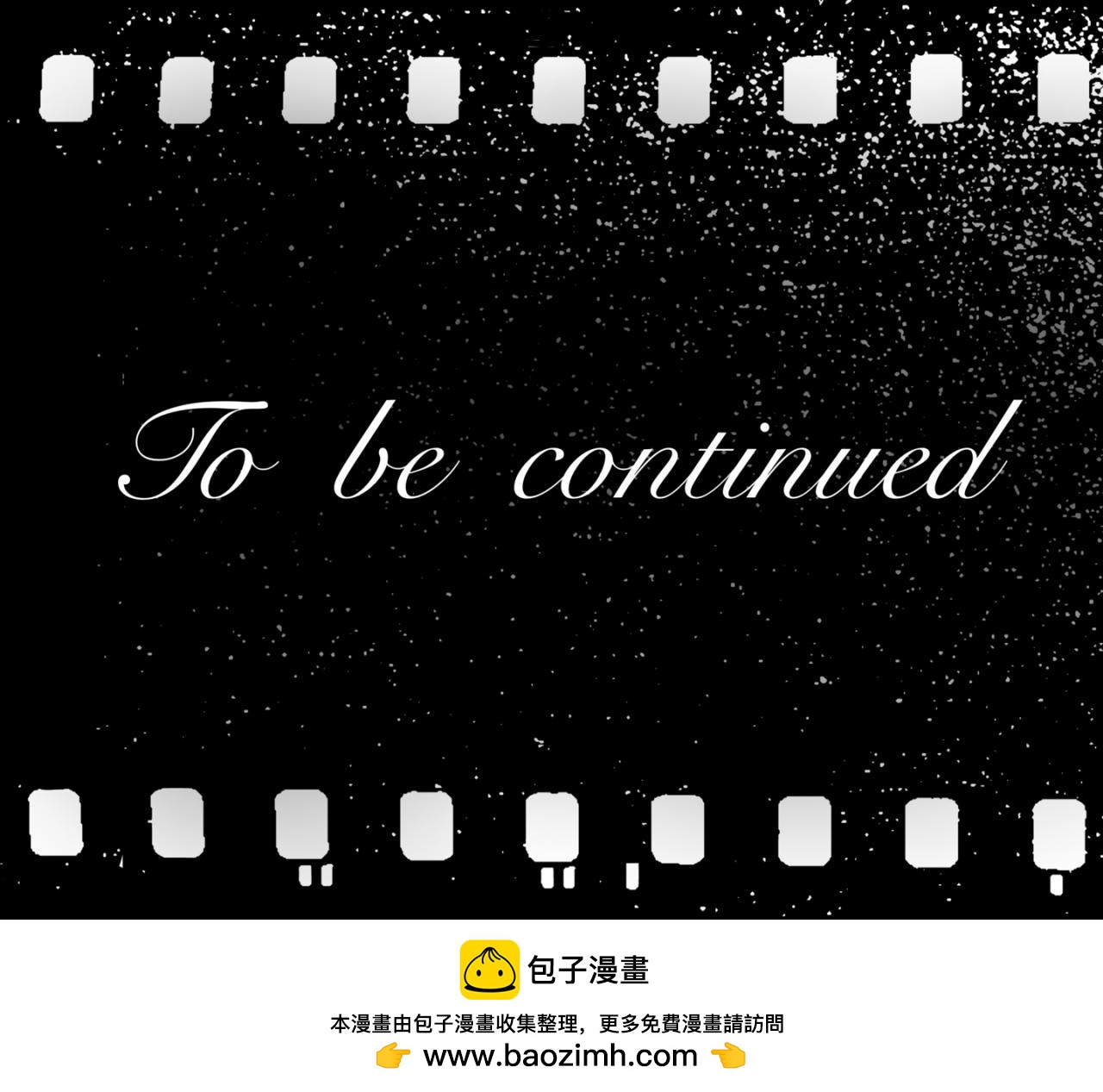 《平行界的预言书》08 Farewell 第15页