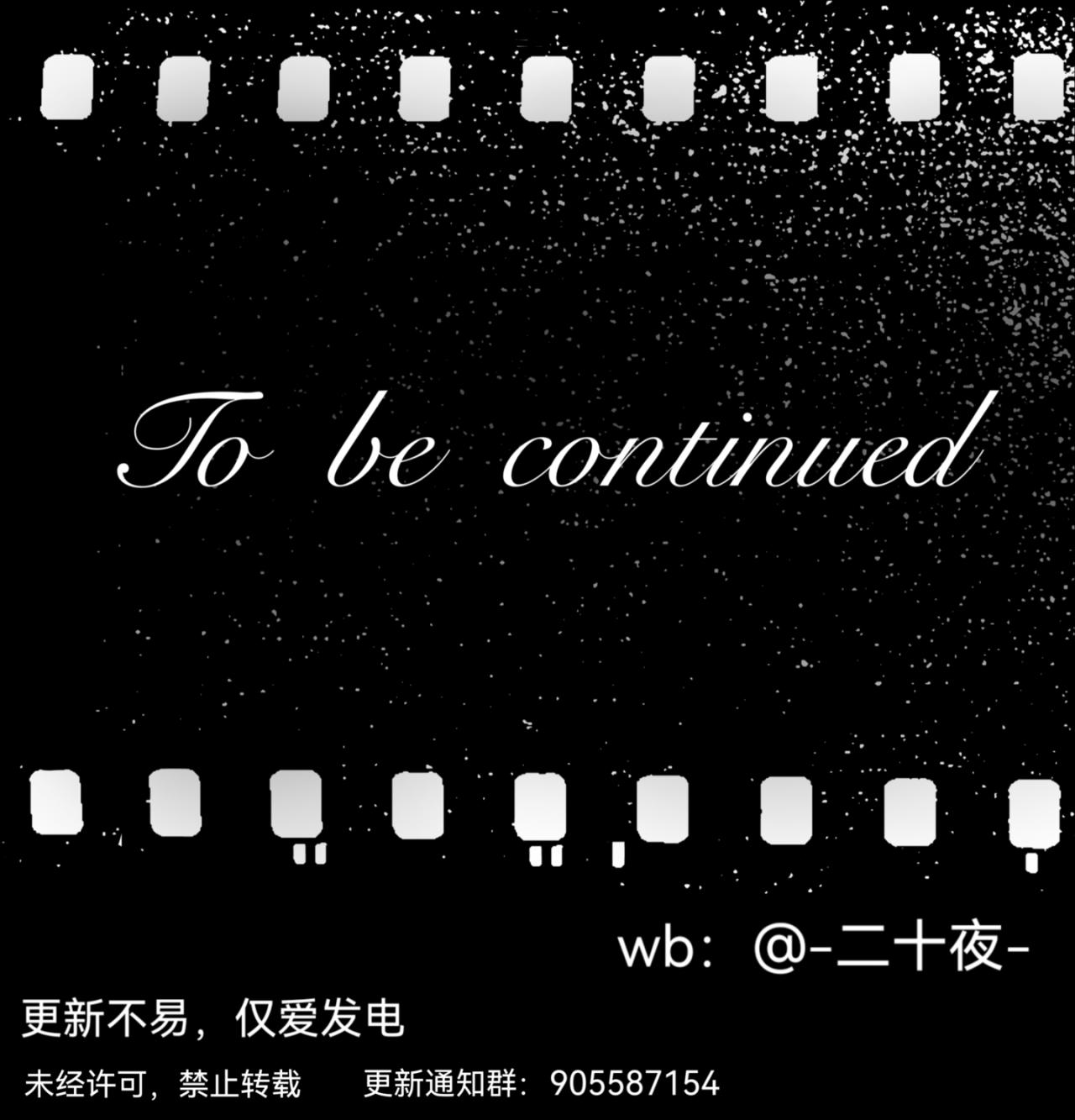 《平行界的预言书》10 创世纪 第15页