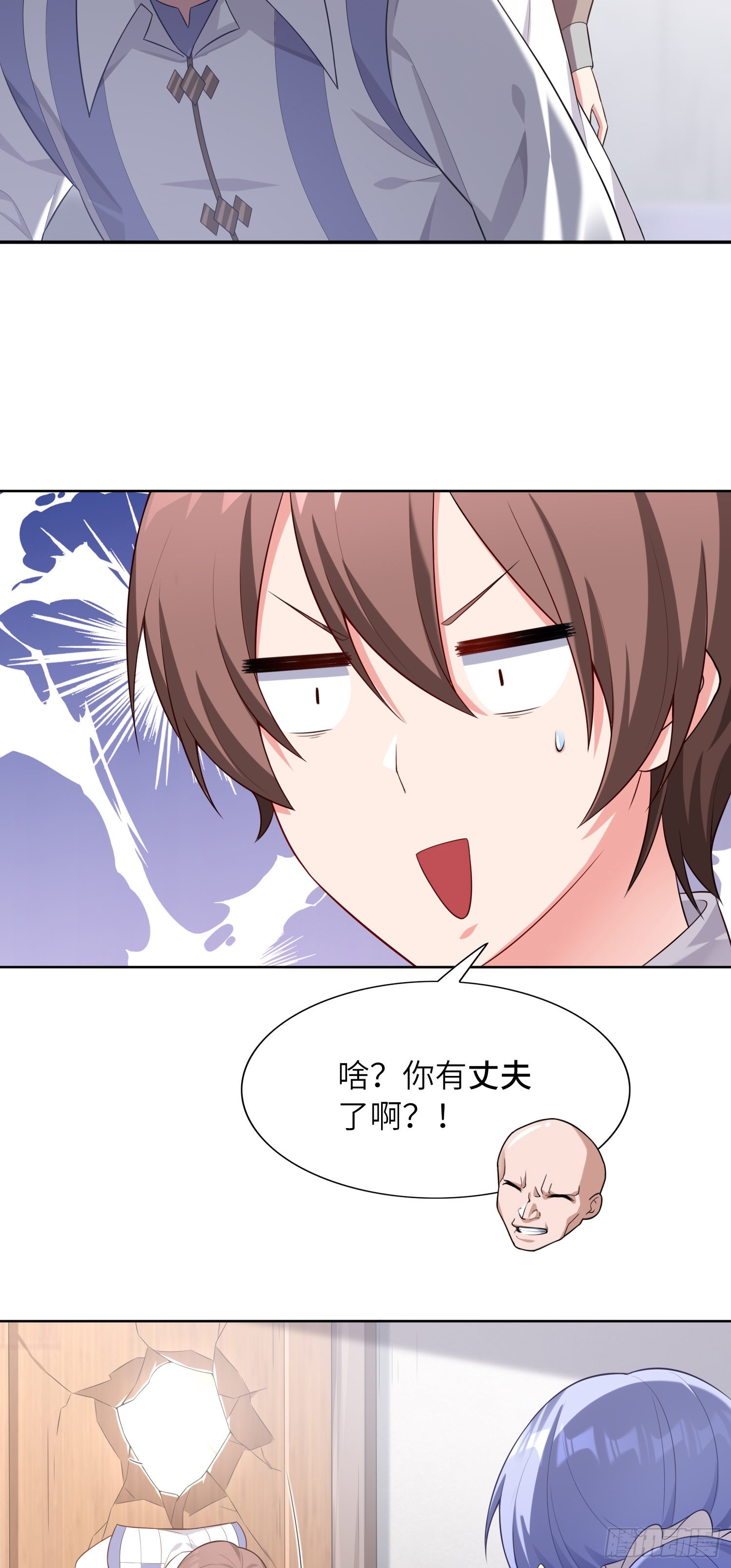 《我一法杖敲下去你可能会死》02话 亚歌学院 第18页