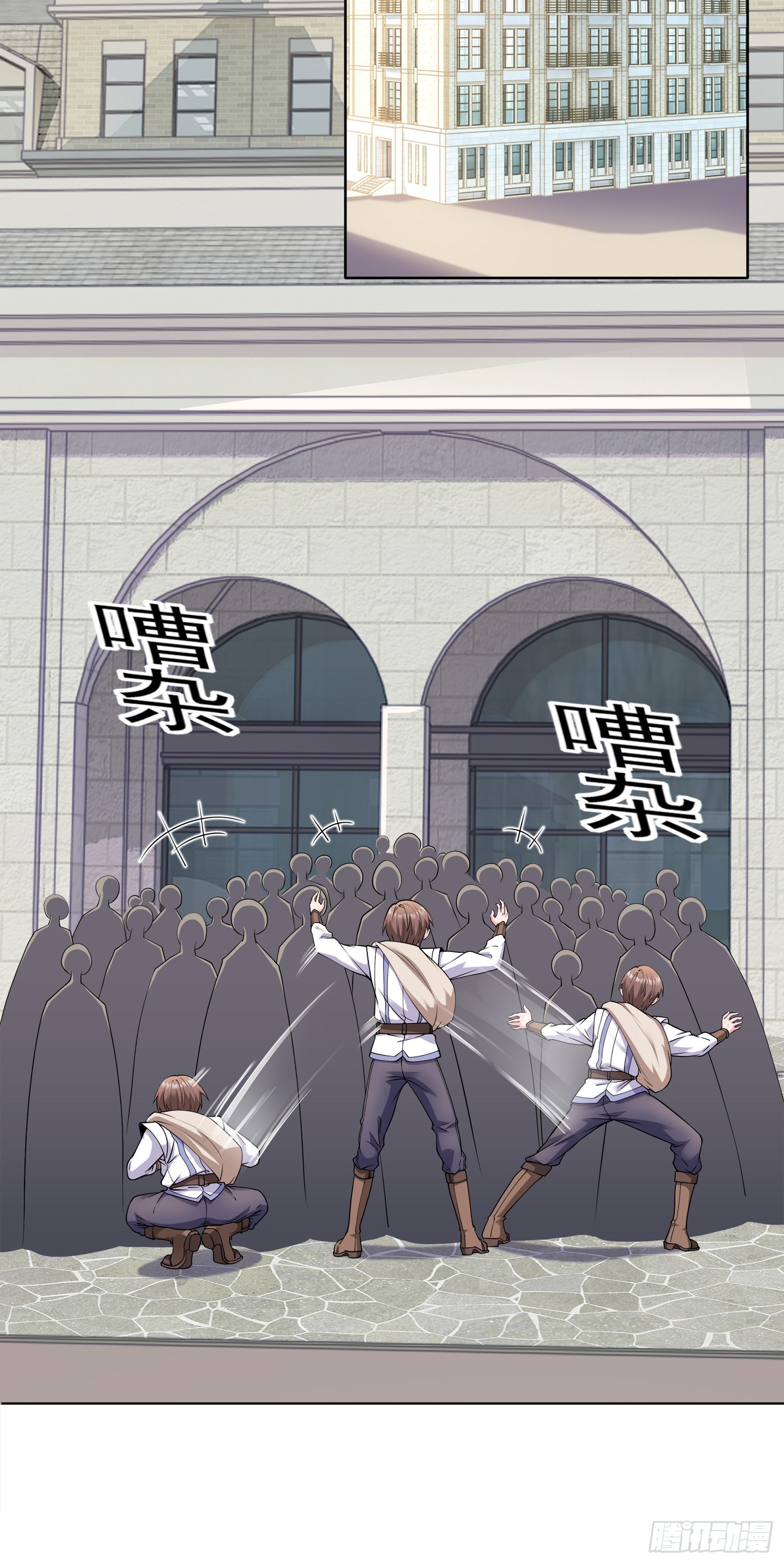 《我一法杖敲下去你可能会死》02话 亚歌学院 第27页