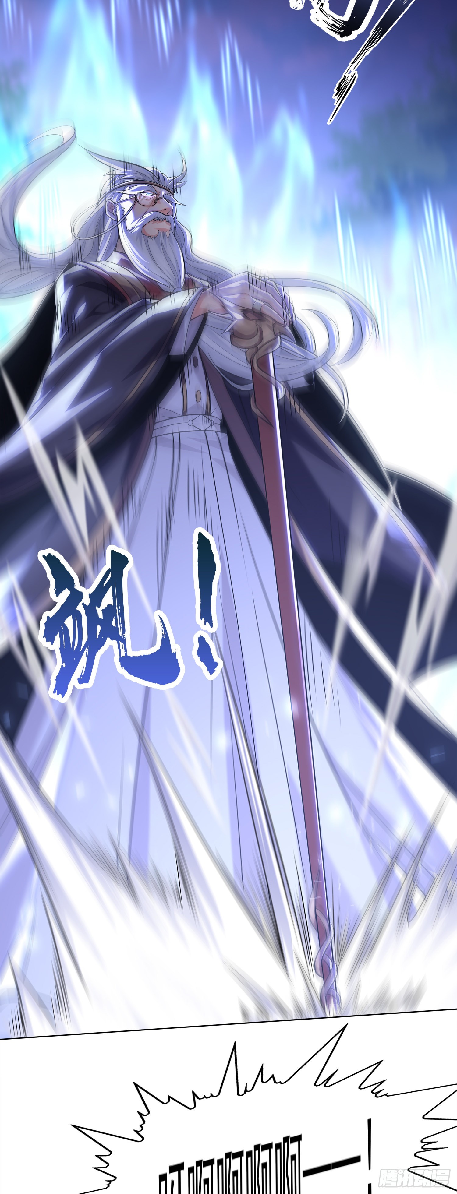 《我一法杖敲下去你可能会死》02话 亚歌学院 第37页