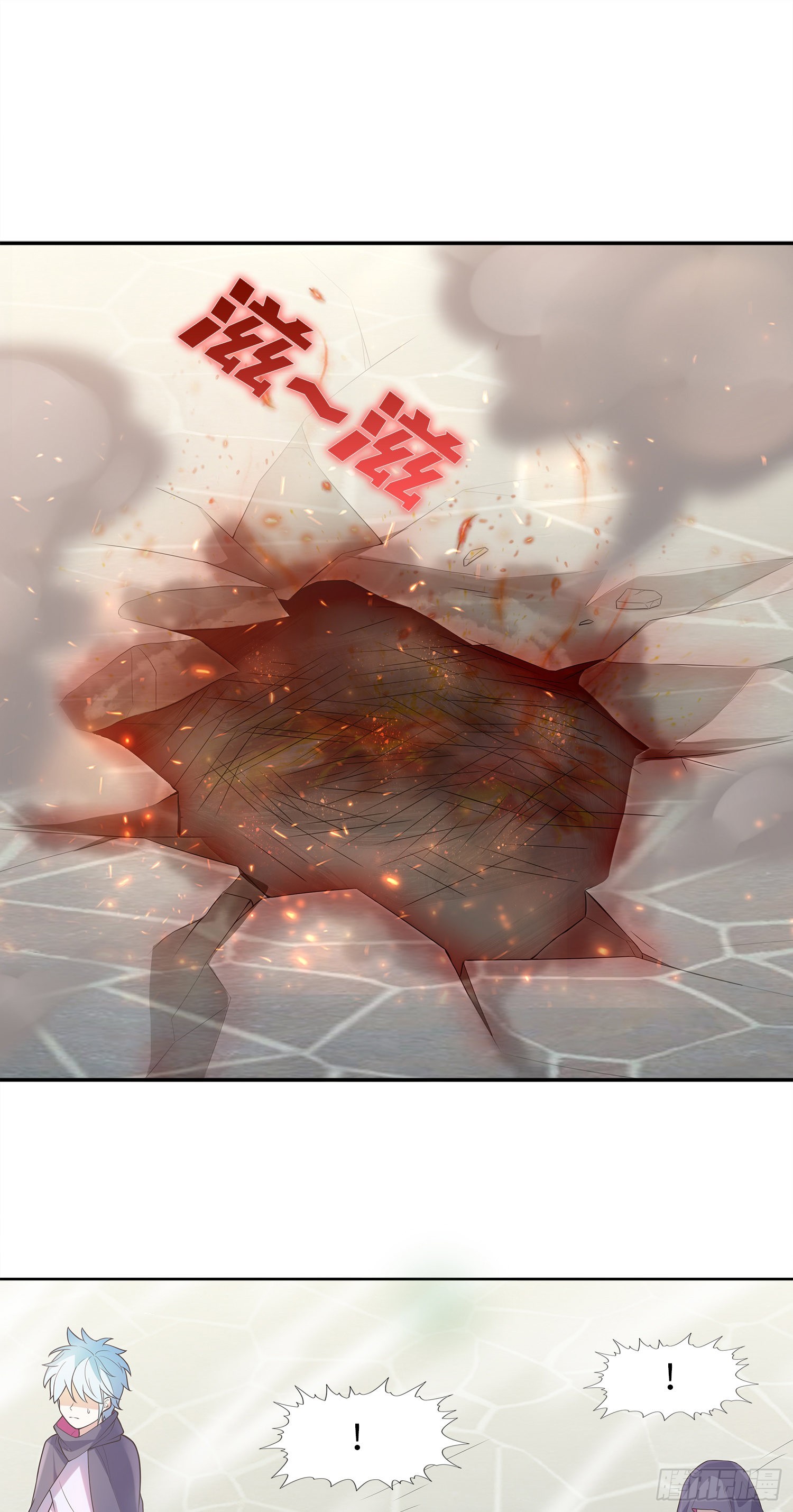 《我一法杖敲下去你可能会死》02话 亚歌学院 第43页