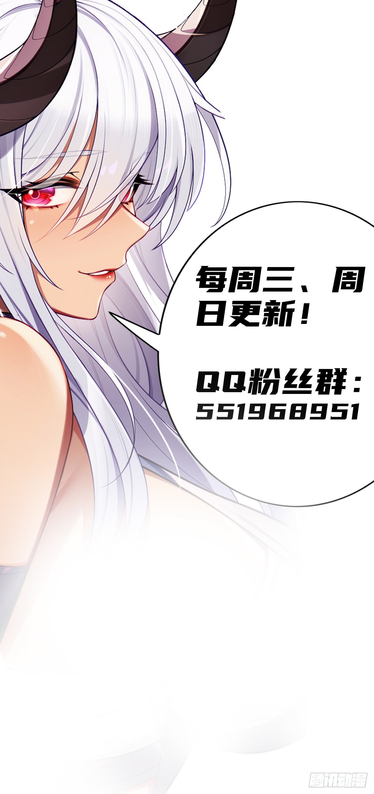 《我一法杖敲下去你可能会死》序章 废柴法师 第18页
