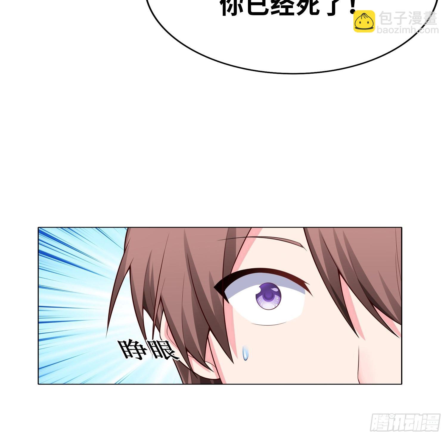 《我一法杖敲下去你可能会死》01话 奇葩的转生者 第19页