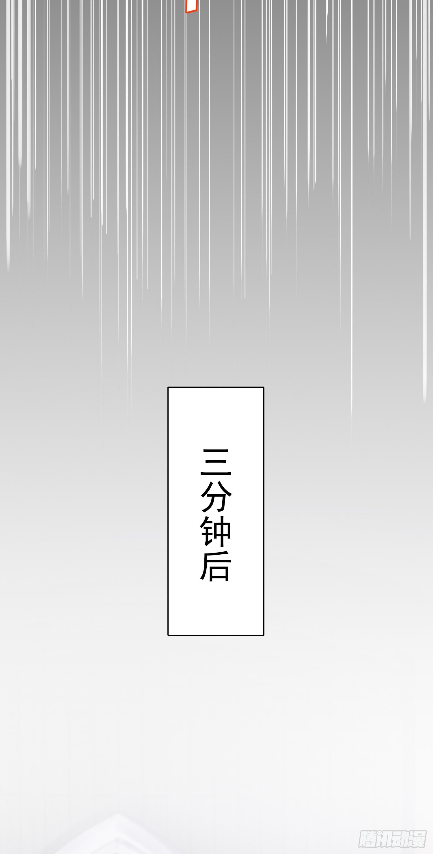 《我一法杖敲下去你可能会死》05话 魔柱议会 第43页