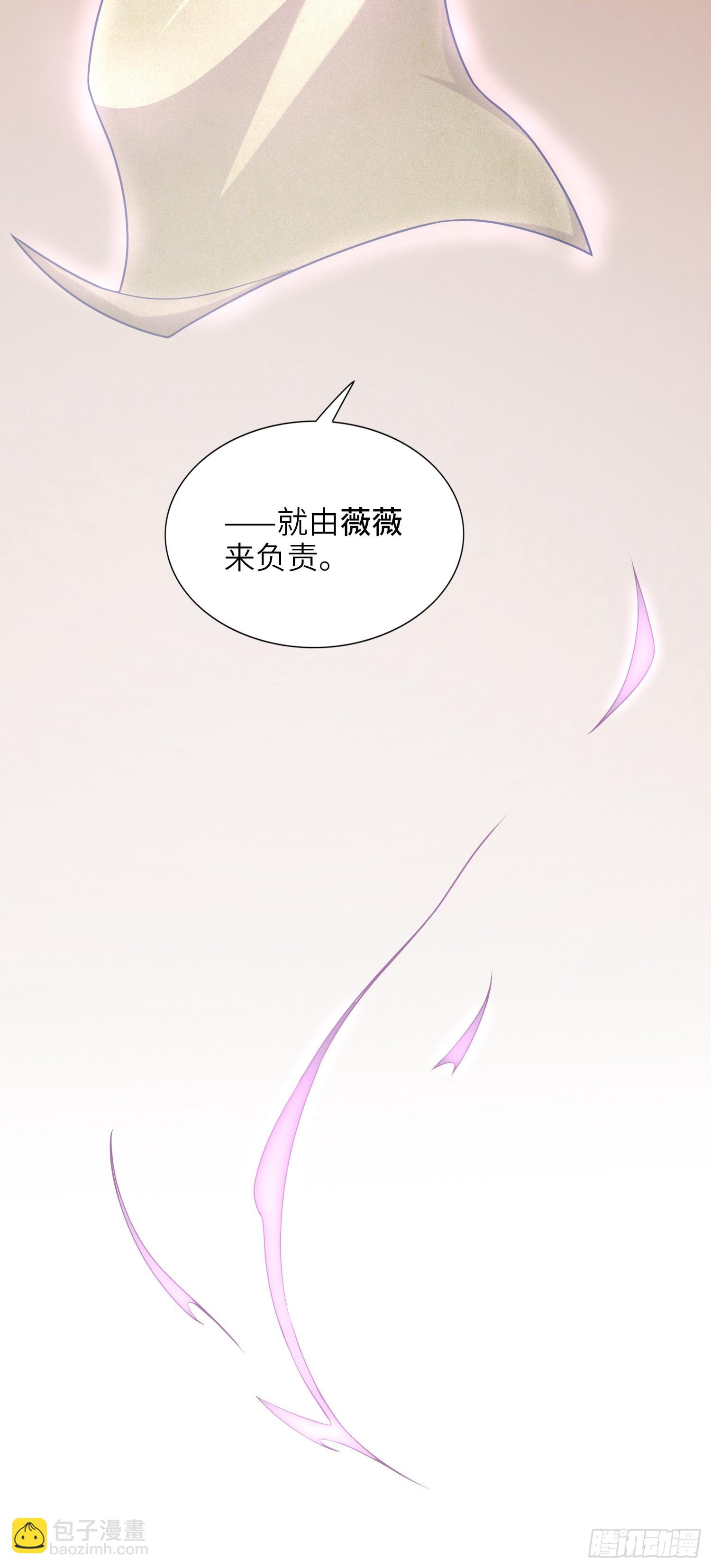 《我一法杖敲下去你可能会死》05话 魔柱议会 第50页