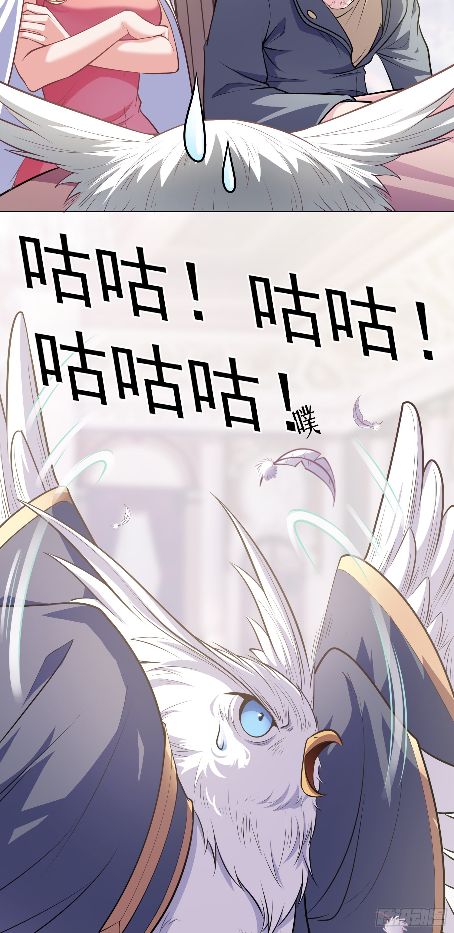 《我一法杖敲下去你可能会死》05话 魔柱议会 第9页