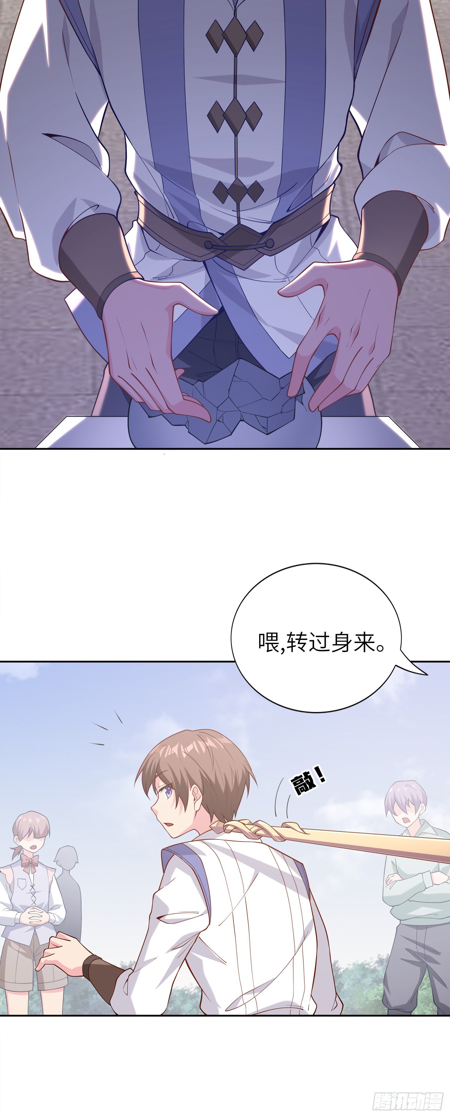 《我一法杖敲下去你可能会死》03话 考爆了！？ 第12页