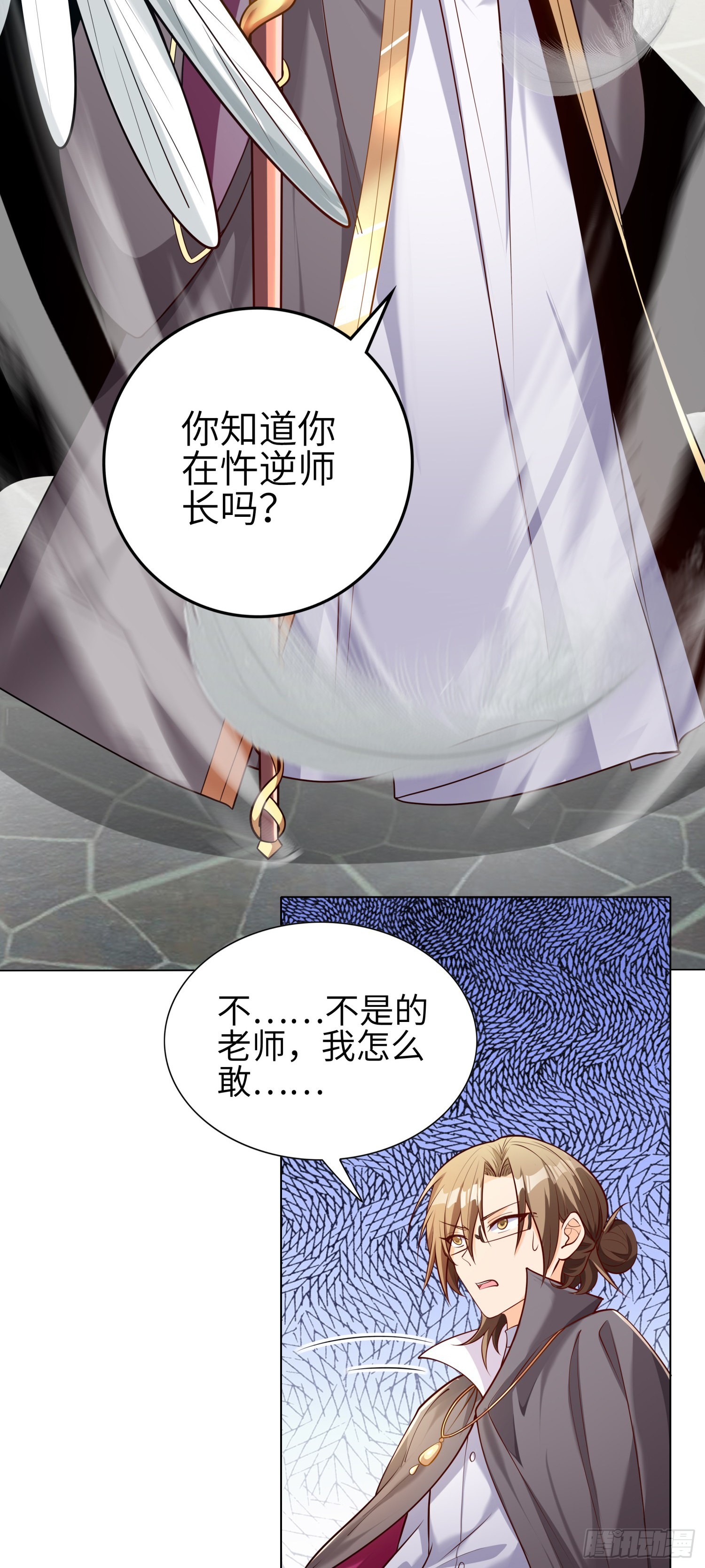《我一法杖敲下去你可能会死》03话 考爆了！？ 第21页