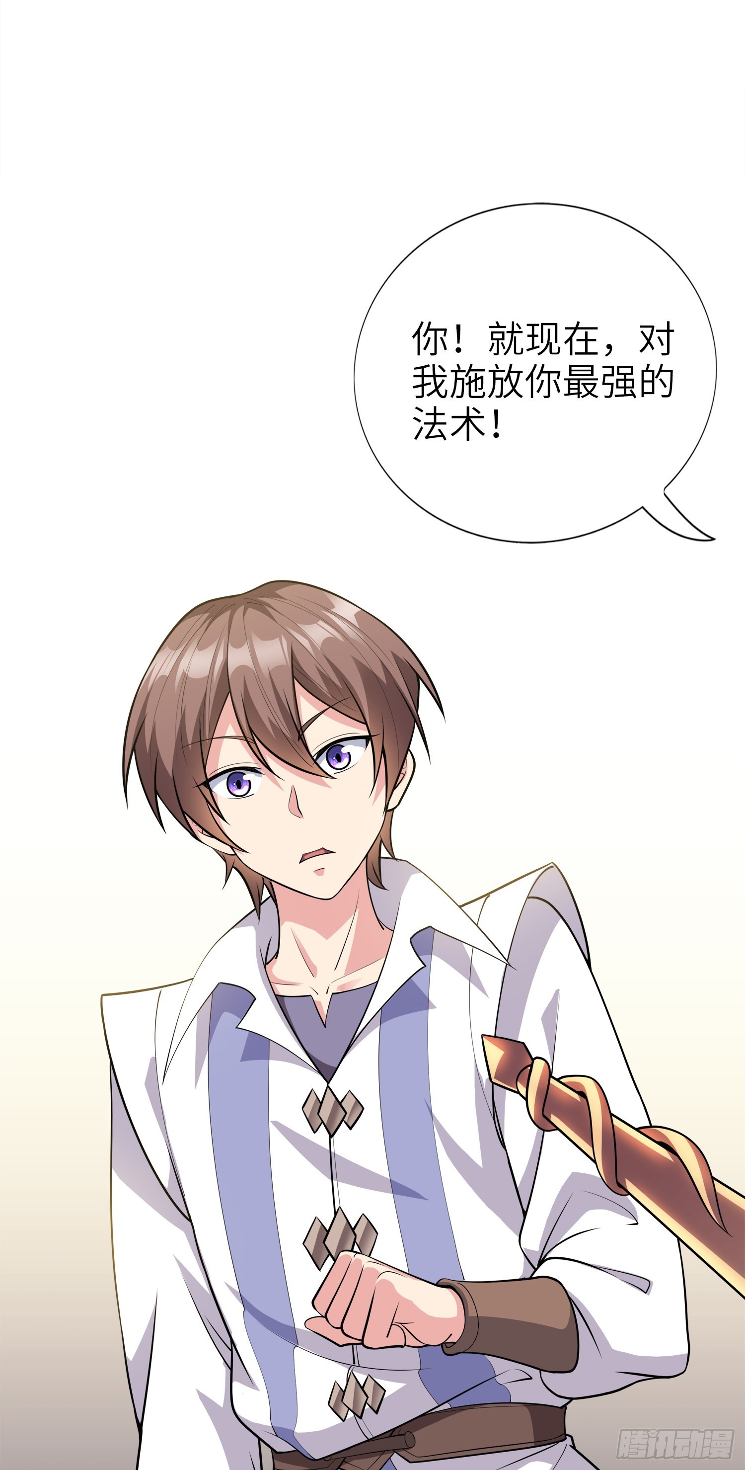 《我一法杖敲下去你可能会死》03话 考爆了！？ 第23页