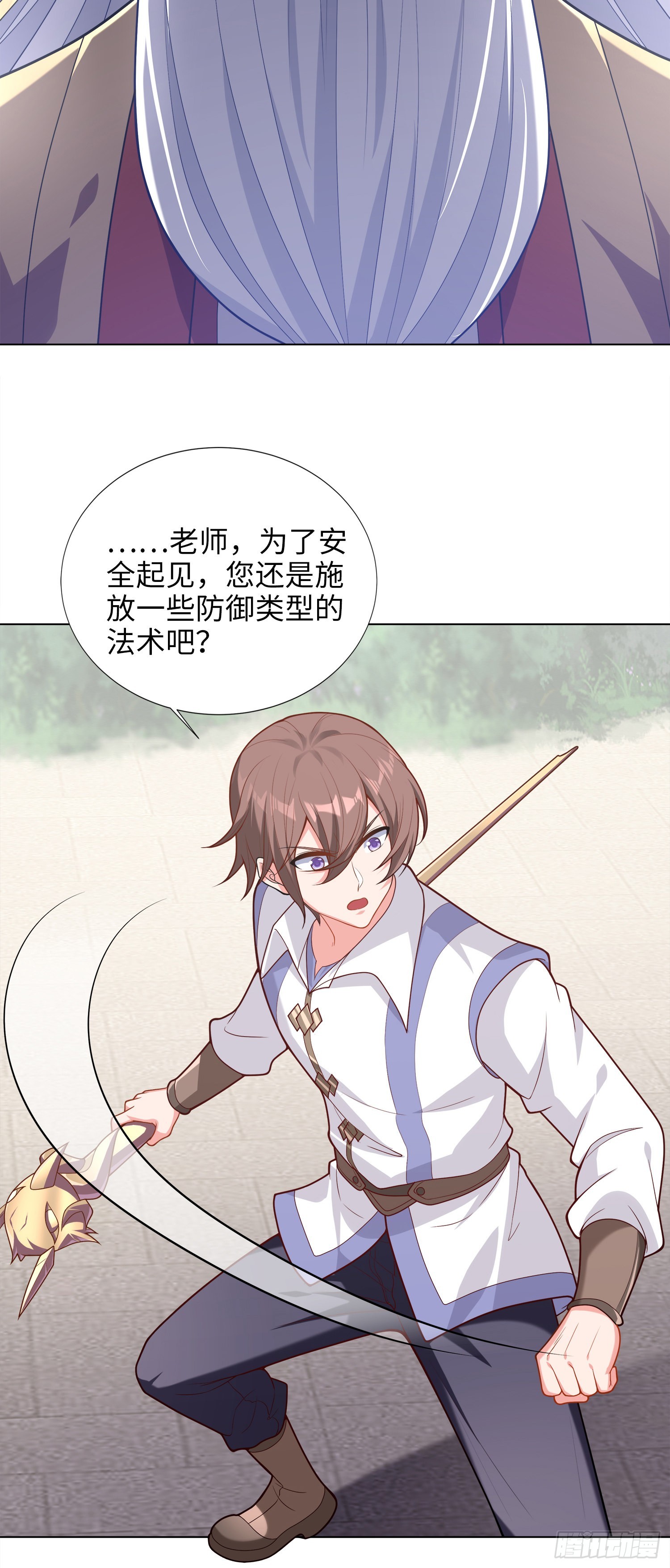 《我一法杖敲下去你可能会死》03话 考爆了！？ 第36页