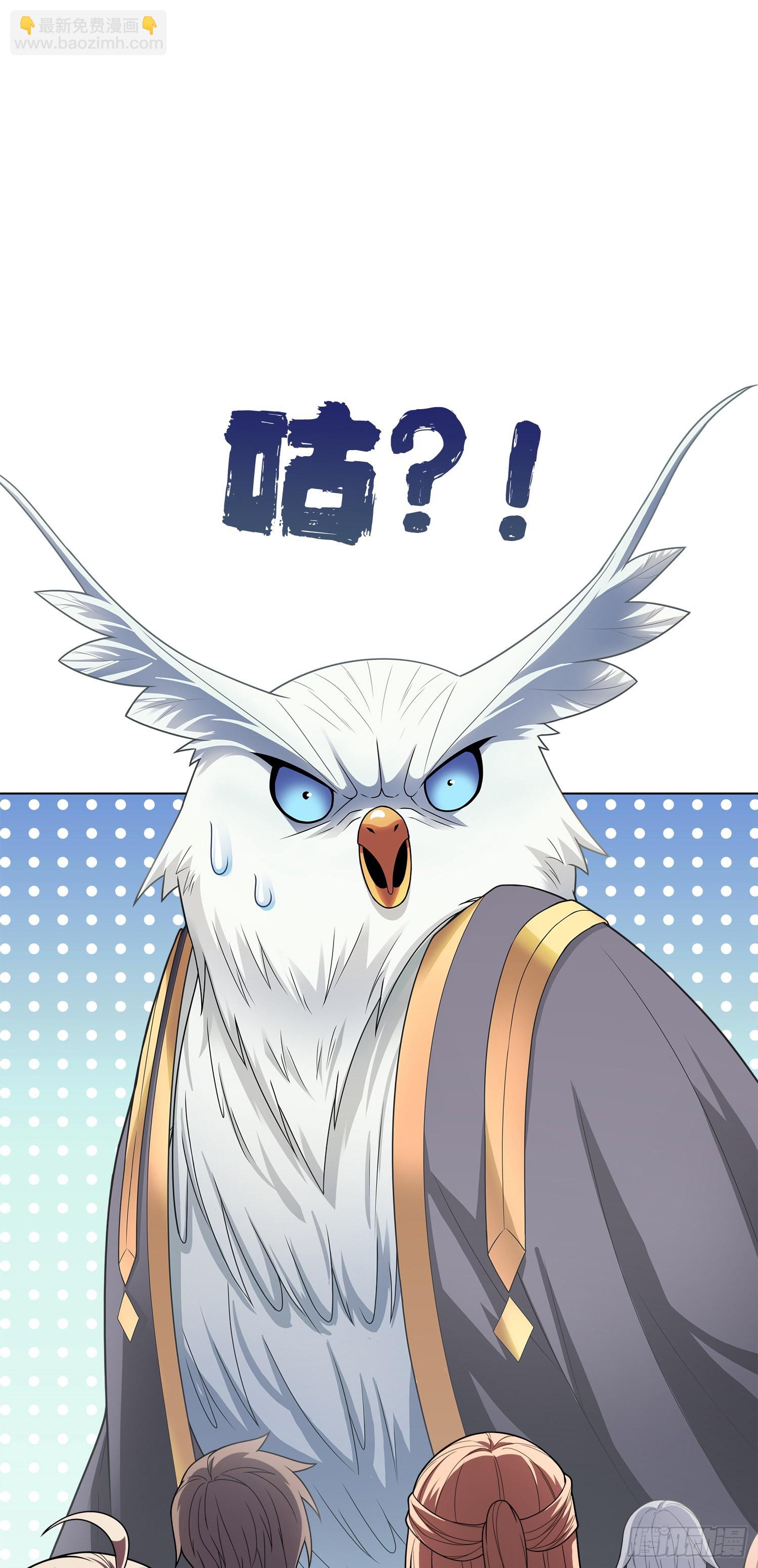 《我一法杖敲下去你可能会死》03话 考爆了！？ 第46页