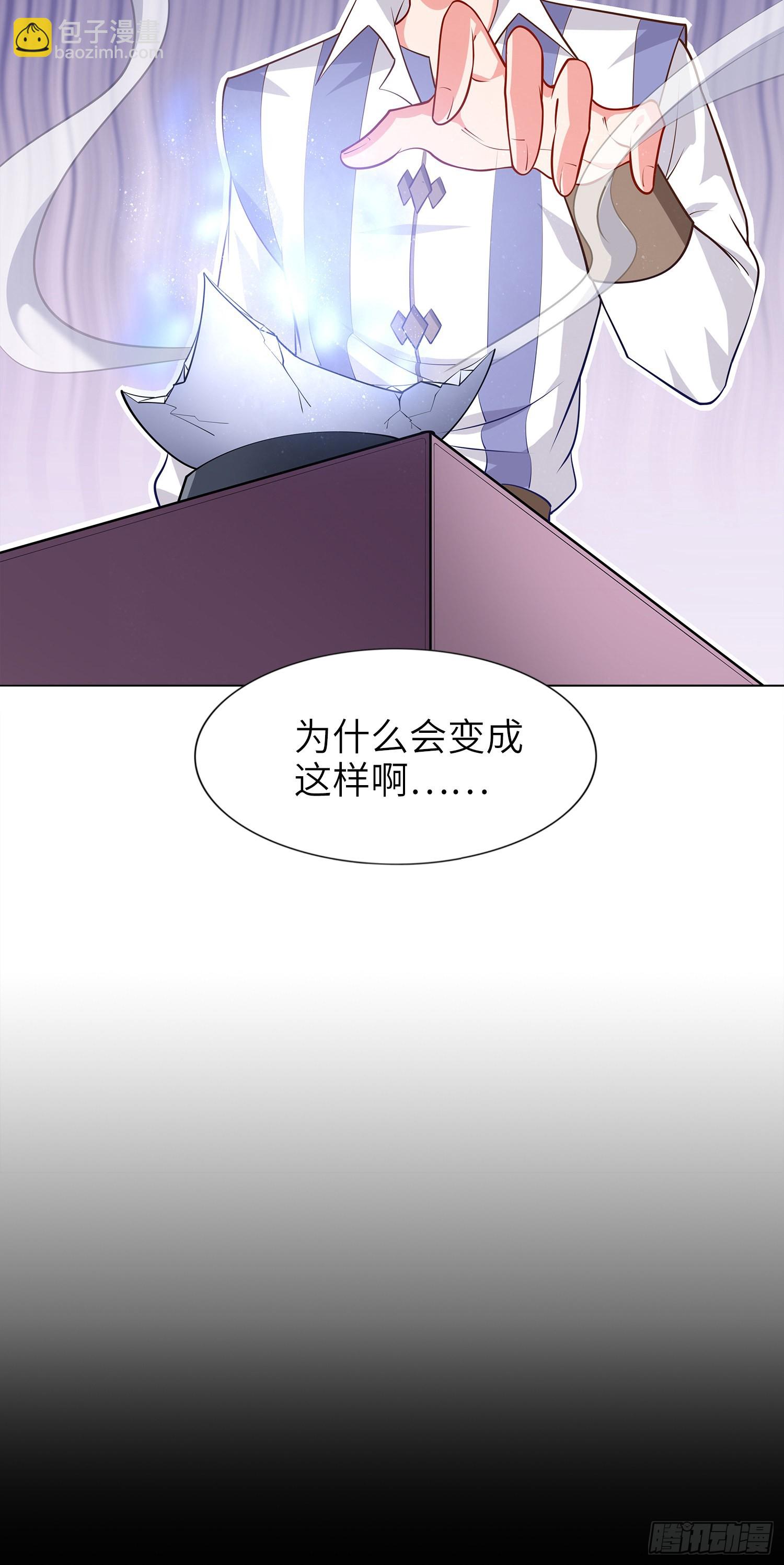《我一法杖敲下去你可能会死》03话 考爆了！？ 第5页