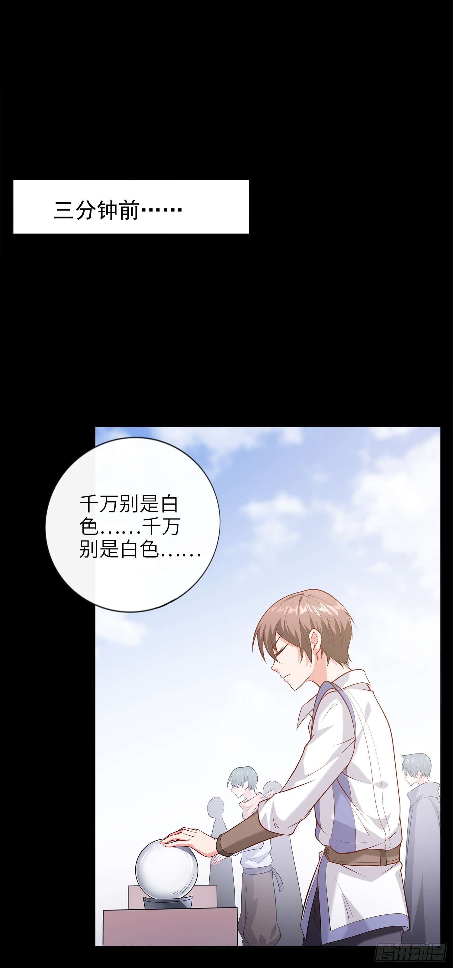 《我一法杖敲下去你可能会死》03话 考爆了！？ 第6页