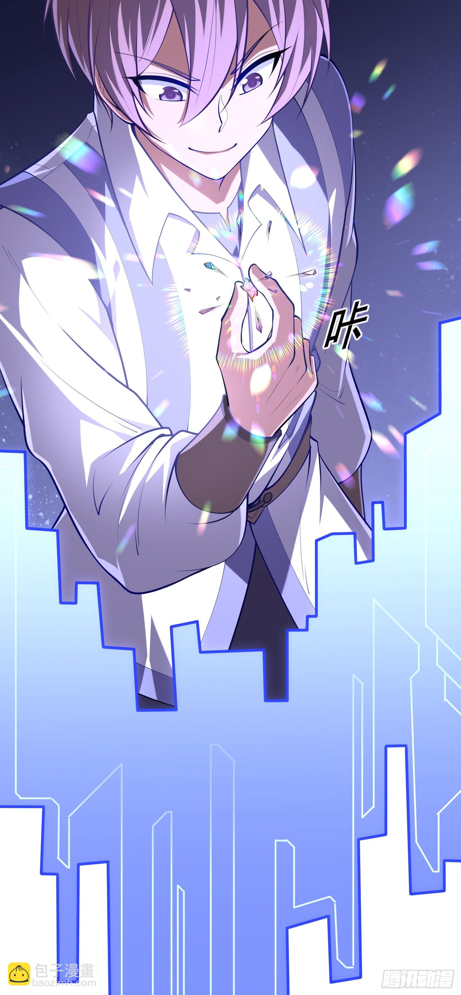 《我一法杖敲下去你可能会死》04话 变娘术 第31页