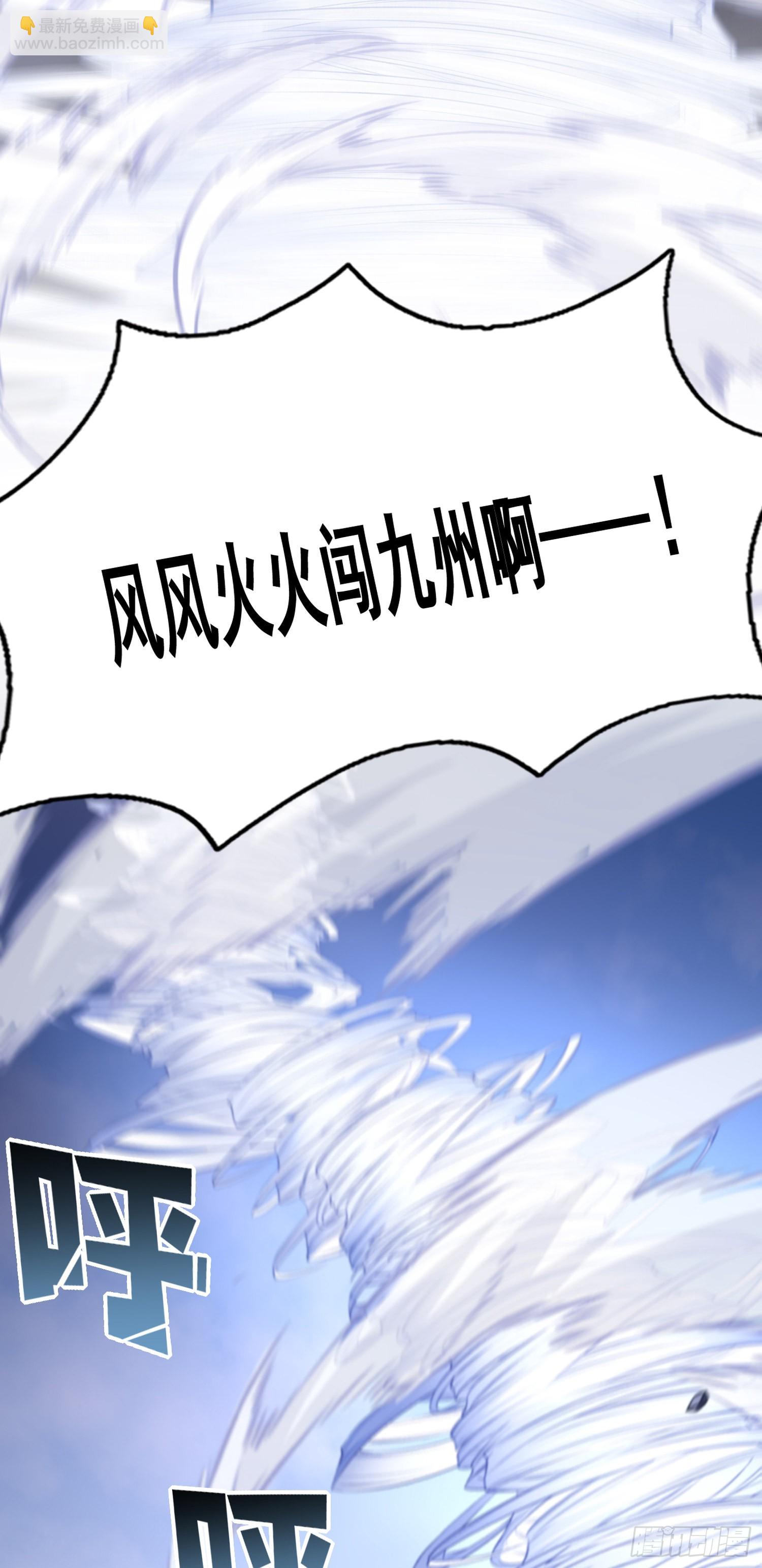 《我一法杖敲下去你可能会死》08话 第一课 第37页