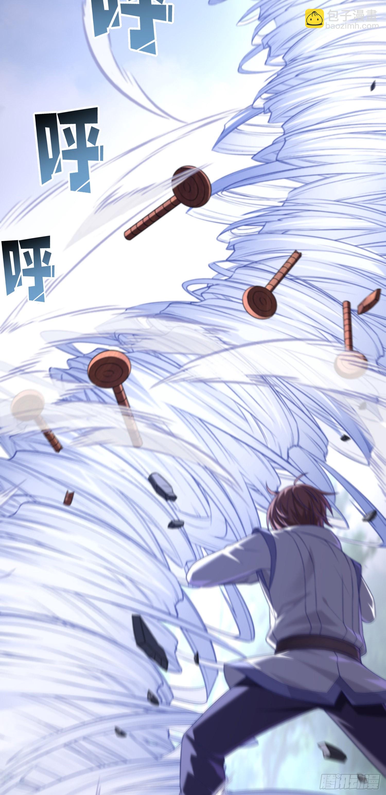 《我一法杖敲下去你可能会死》08话 第一课 第38页