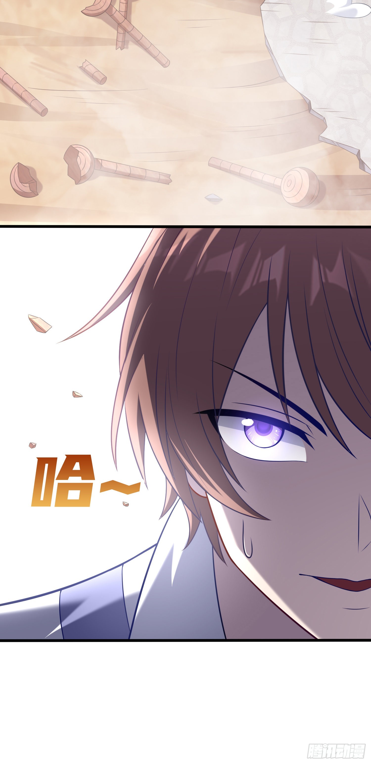 《我一法杖敲下去你可能会死》08话 第一课 第40页