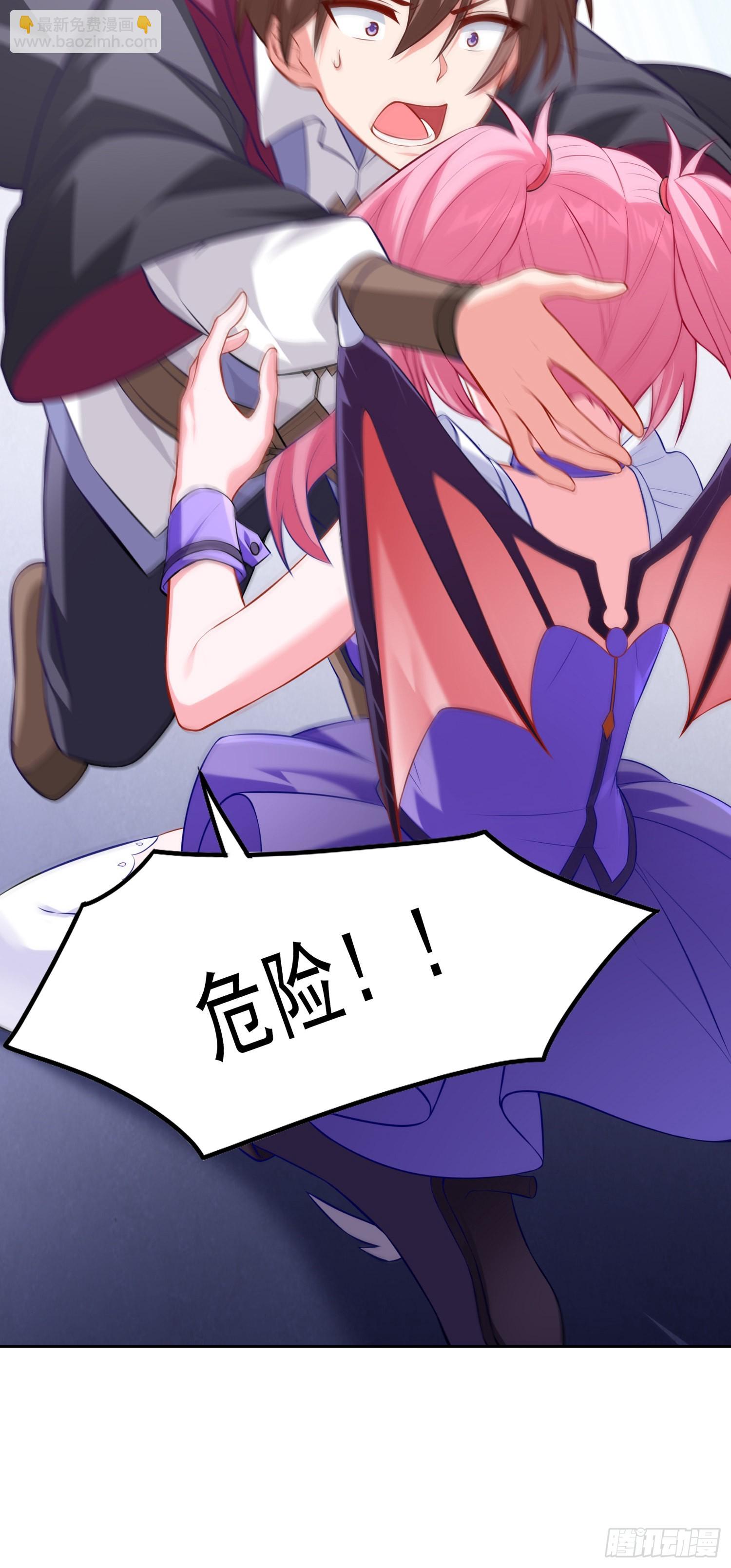 《我一法杖敲下去你可能会死》07话 相交猿？ 第19页